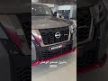 باترول نيسمو الجديدة كليا ٢٠٢٢ Nissan Patrol Nismo Car Speed Sports باترول نيسمو الجديدة كليا ٢٠٢٢ Nissan Patrol Nismo Car Speed Sports