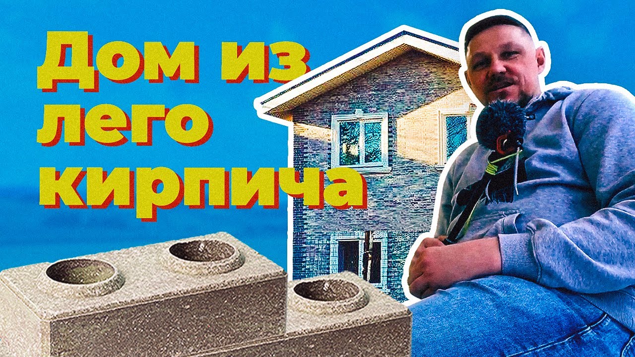 23 тысячи за квадратный метр!!! - YouTube