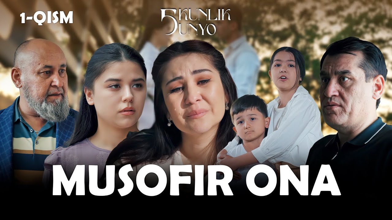 Musofir ona... Besh kunlik dunyo 1-qism