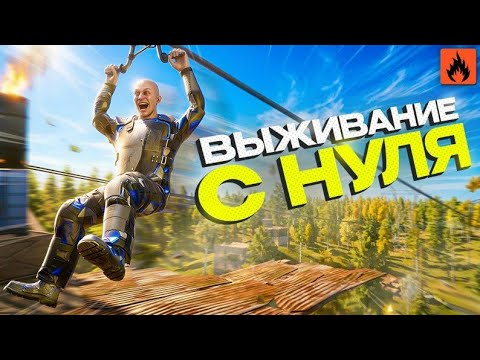 Выживание в OXIDE | Сильнейший на сервере | Рейды | Файты | Угар