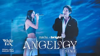 MATCHA (มัจฉา) - Best Part Feat. Bright [Live At ANGELOGY STAGE]