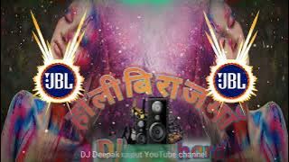 holi biraj ma dj remix #7217228466
