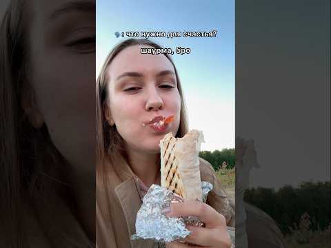 Вместо тысячи слов 😍 мой тгк: Вика Андриенко тут