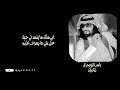 شعر بدوي ستوريات حالات واتساب حالات انستا💔🗣🗝