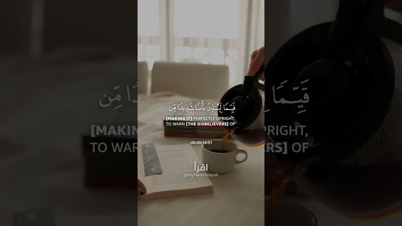 All praise is for Allah ❤️ #shorts #quran #quranrecitation #islamicrecitation #islamicreminders