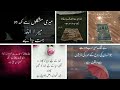 Urdu quotes poetry imagesislamic quotes poetry cillectionsha official poetry