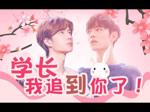 せきせいくうさん　専用　博君一肖 王一博 肖战 王一博Wang Yibo | 肖战Xiao Zhan】【博君一肖】半熟（高甜