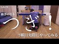 動き方を覚えよう!基本編7種目実際にやってみます【卓球動画LiliTV】