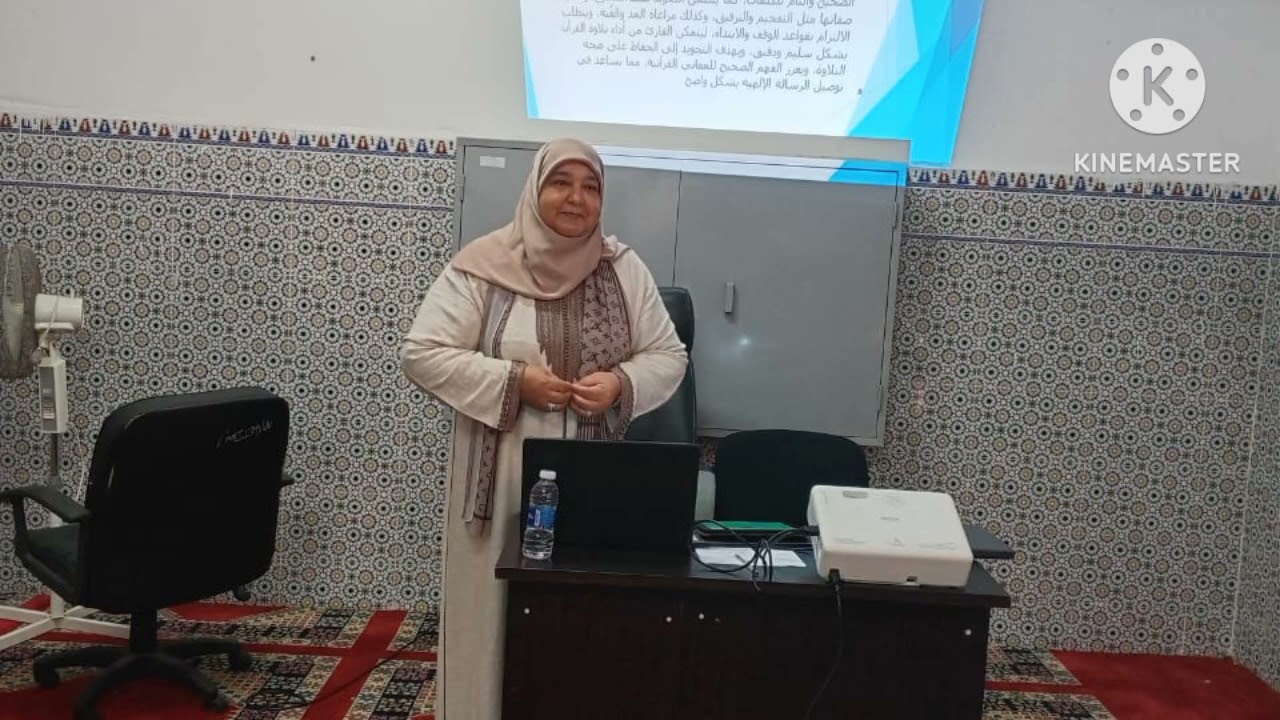 مع القارئات سورة المنافقون برواية ورش عن نافع من طريق الأزرق قراءة نموذجية وتلقيمية ذة ربيعة ركبي 