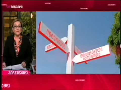 მაგთიკომი კორონავირუსის პრევენციისთვის 3 მილიონ ლარს რიცხავს.