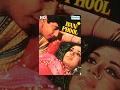 Ban phool  hindi full movie  jeetendra  babita  70s hit movies