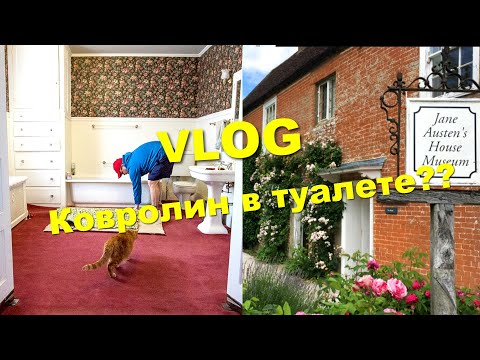 Про музей Джейн