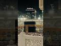 Makkani sog’inganlar bormi ? #makka #umrah