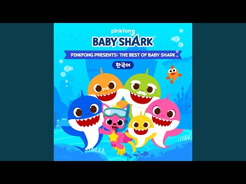 바닷속에는