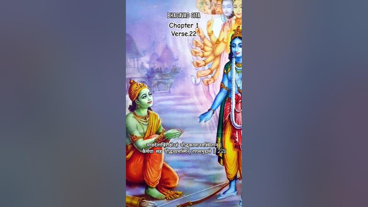 bhagabat-gita-chapter-1-verse-22-youtube