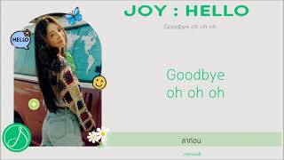 [THAISUB] JOY 'Hello'👋🏻 by #chlyzsub