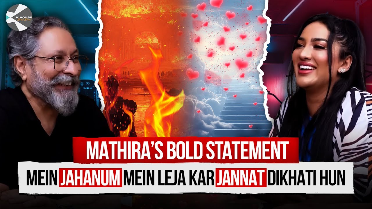 Mai Jahannum Mein Le Ja Kar Phir Jannat Dikhati Hoon | Mathira's Bold Claim
