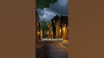 القارئ أحمد خضر// راحه نفسيه// 🎧😴🕊️أجمل حالات واتس اب قرآن كريم بصوت جميل جدا تلاوه خاشعه❤️✨