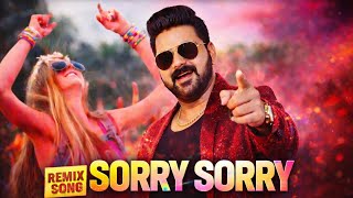 🔥 SORRY SORRY (HARD BASS REMIX) 🔥💥 Bass Boosted | DJ Remix | Trending Song #2026