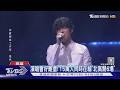 入圍金曲歌王！盧廣仲進軍高流「連唱3天」　趙傳同周末演出｜TVBS新聞 @TVBSNEWS01