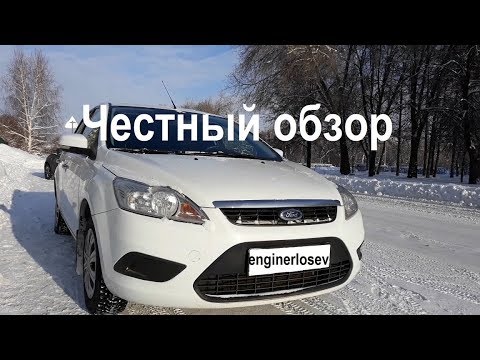 Недостатки форд фокус 2