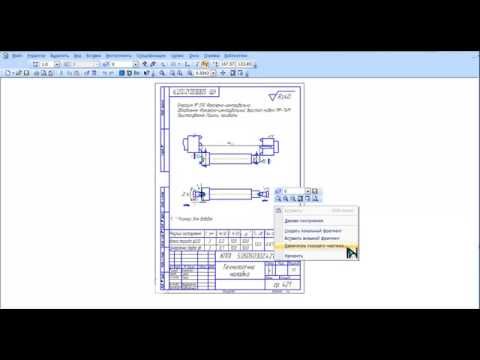 Video: How To Change The Format In Compass