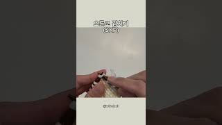 오른코 겹치기 (skp) #대바늘뜨기 #대바늘꿀팁 #용인뜨개공방