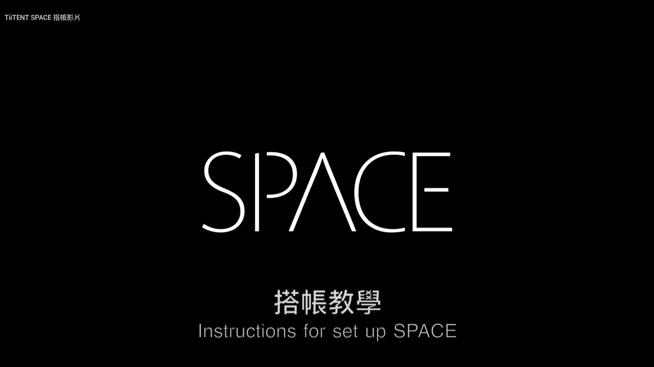 TiiTENT】SPACE PRO 太空帳(一般版)《軍綠》一房一廳帳/TSEP450GR/寢室
