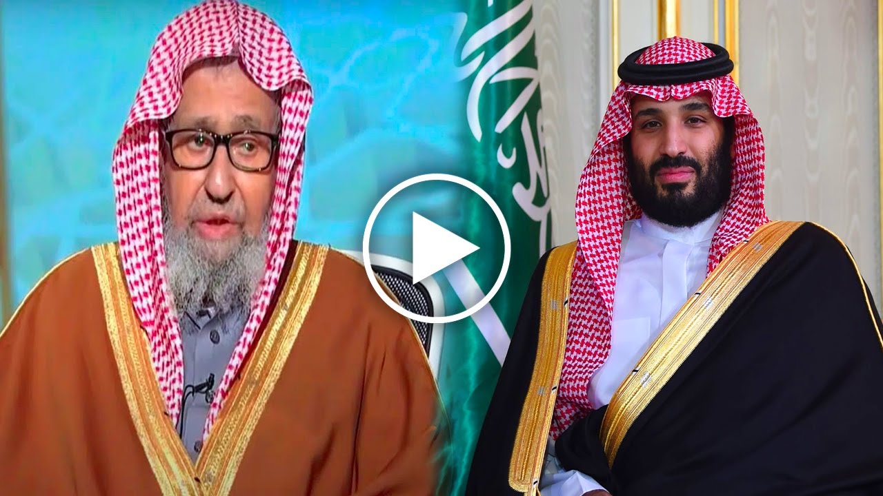 لهذا السبب اختاره محمد بن سلمان..هذه القصة الكاملة للشيخ صالح الفوزان 