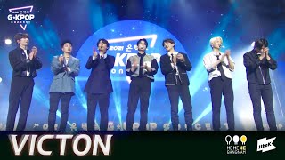 [HIGHLIGHT] VICTON(빅톤)_ 2021 온택트 G★KPOP CONCERT EP.4