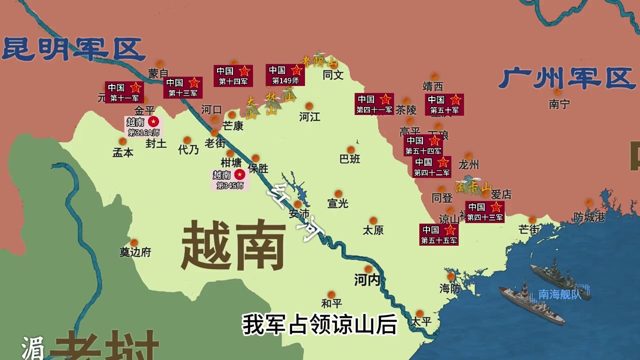 一口气看完对越自卫反击战 