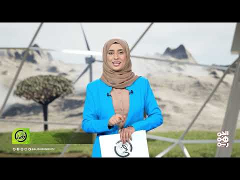 الكارثتان النووية والمناخية: وجهان لمشكلة حضارية واحدة