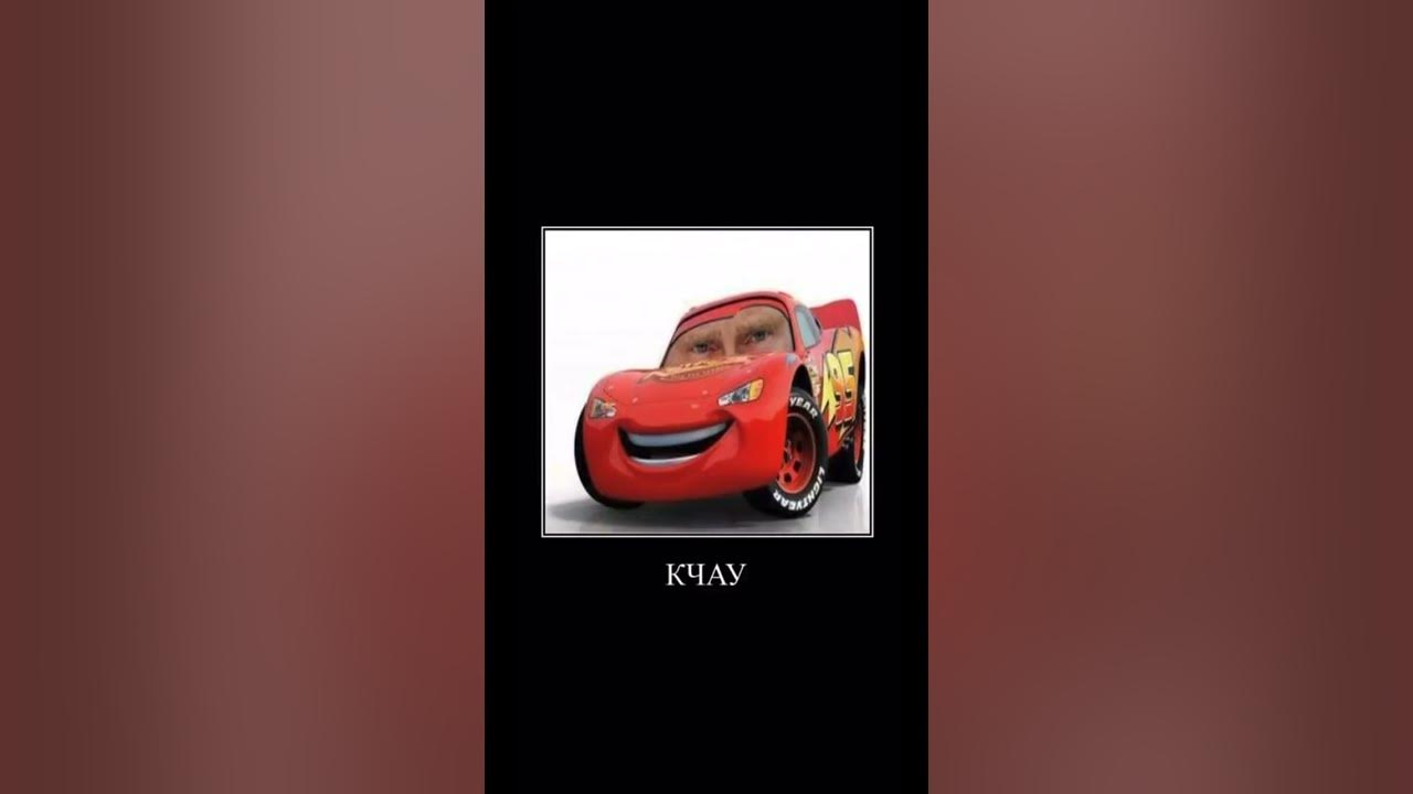 Зави маквина кчау мать в канаве - YouTube