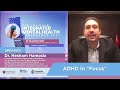 Invitation Message from Dr. Hesham Hamoda: 2nd Abu Dhabi Integrated Mental Health Conference