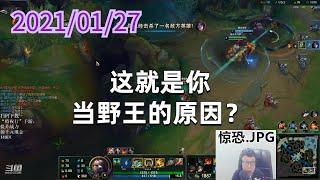 东北大鹌鹑0127P1木木:这就是你当野王的原因?
