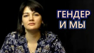 Результаты запрета абортов в СССР | Гендер и мы (№4)