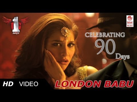 1 Nenokkadine Songs London Babu Video Song HD | Mahesh Babu, Kriti Sanon [HD]