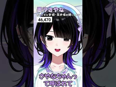 シティあるある？？ #achrora #vtuber #mekpark #切り抜き