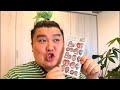 凸凹シール完成したよ〜〜〜!!!!!