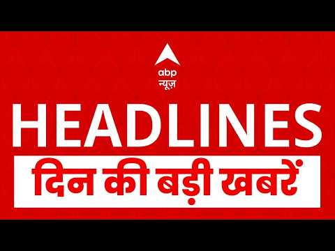 Top News: अभी की बड़ी खबरें | LPG Crisis | Netanyahu | Iran Attack on Israel | Israel Iran war