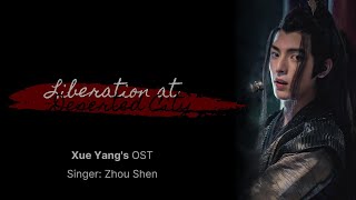 Zhou Shen (周深) - Liberation at Deserted City (荒城渡 - Huang Cheng Du) 陈情令 [Xue Yang&#39;s OST]