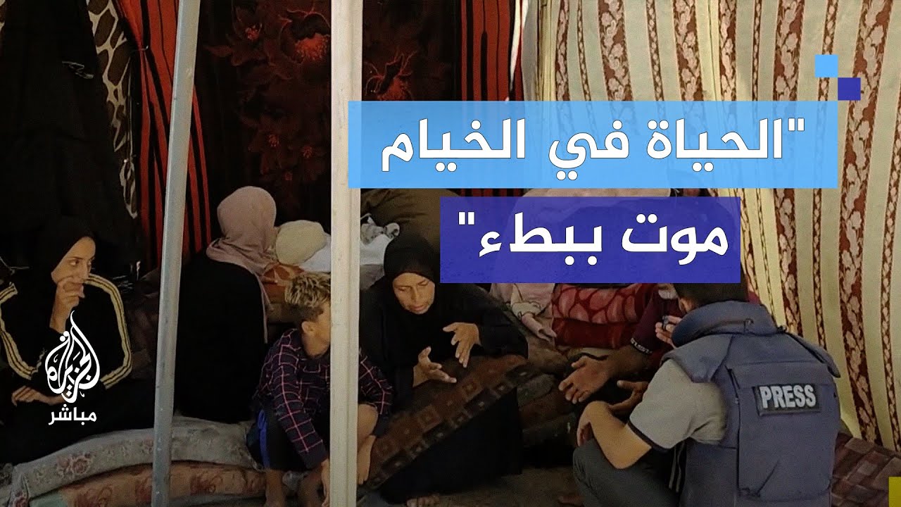 ذكريات في خيمة.. تحت قبة السماء الملبدة