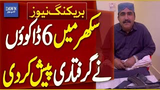 Six Dacoits Surrender to Police in Sukkur | Breaking News | Dawn News