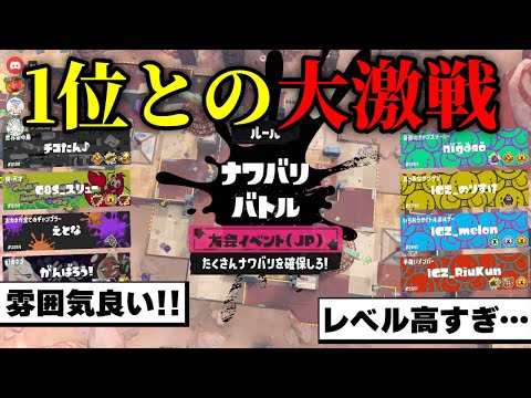 スプラトゥーン甲子園オンライン予選突破してきました !!えとな ku チコたん 一年間20キルチャレンジpart277【初心者必見/スプラトゥーン3/デュアルスイーパーカスタム】