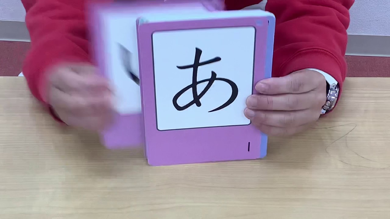 Sweet Heart International School のオンラインレッスン ひらがな フラッシュカード Youtube