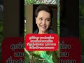 จ่อเก็บเงินเที่ยวต่างประเทศ 1,000 #ข่าวใหม่ #news #ข่าววันนี้ #ข่าวดารา #ข่าวบันเทิง #ข่าวการเมือง