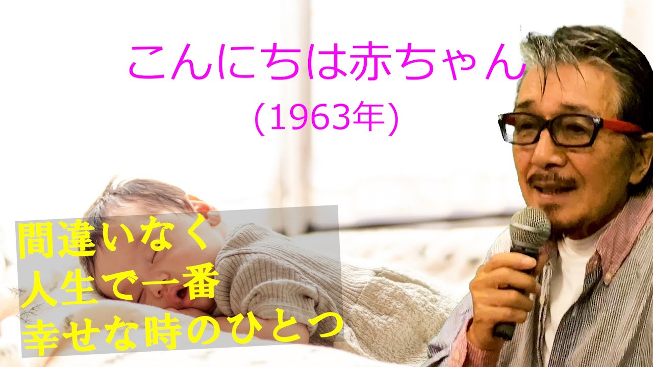 ☆中古ビデオ　こんにちは赤ちゃん 1964　吉永小百合 大ヒット曲心温まる感動作 Amazon.co.jp: ☆中古ビデオ こんにちは赤ちゃん 1964 吉永