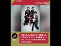 【キノコホテル インタビュー】 これがキノコの新境地! 創業12年目の野心作が完成