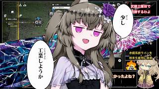 【v1.2実況】精製機の反転術式を習得し相手の脳を破壊する迷工場長ひまりさん【アークナイツ:エンドフィールド/武陵工業】