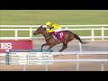 RM 42 Al Rayyan Race 1 -  Al Jassasiya Cup